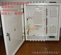 144芯光缆交接箱厂家价格解析及电子产品销售策略探讨