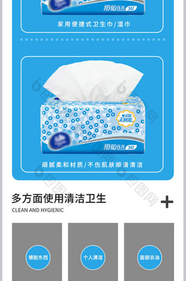 呵护健康生活 个人卫生用品全解析